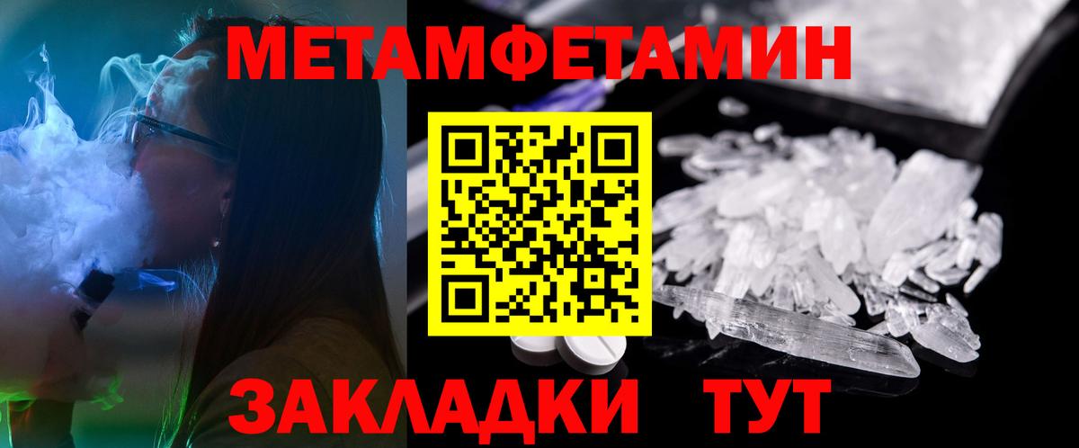 АМФ 98% Междуреченск