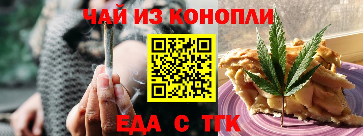 МАРИХУАНА  Междуреченск  Конопля  КОКАИН  Меф МЯУ МЯУ   Гашиш  Вейп ТГК  Вход с VPN  Магазин наркотиков  ГАШИШ 