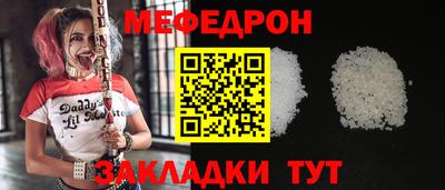 дмт Волгодонск