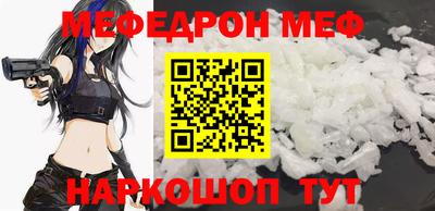 mdma Волжский