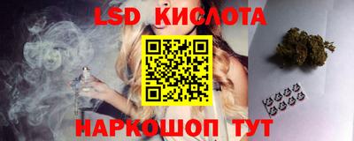 гидропоника Бузулук