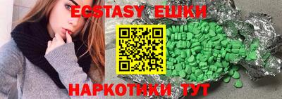 альфа пвп VHQ Волжск