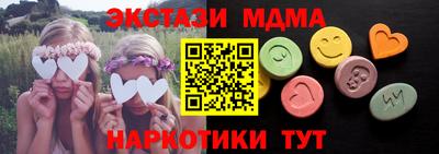 mdma Волжский