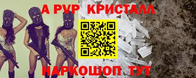 apvp Бугуруслан