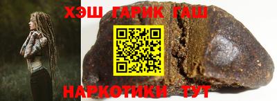 гидропоника Бузулук