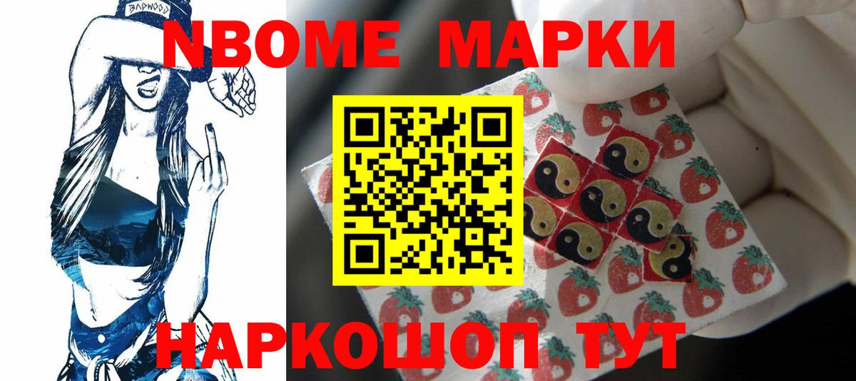 LSD-25 экстази кислота Междуреченск