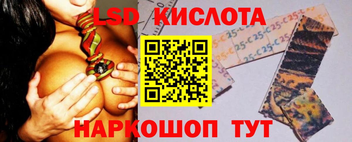 Междуреченск  LSD-25 экстази ecstasy  ЛСД экстази ecstasy  Вход с VPN 
