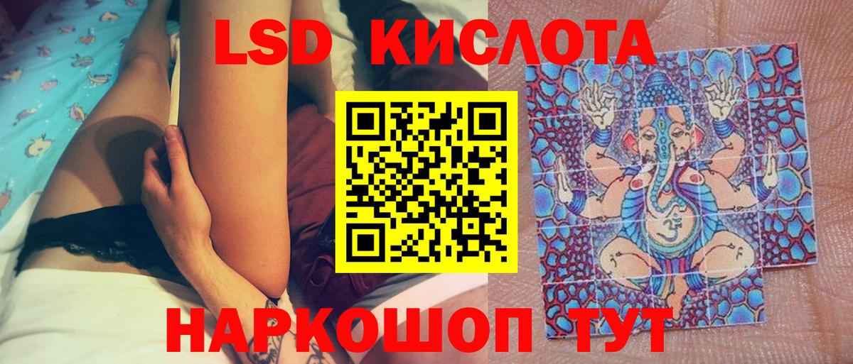 Марки 25I-NBOMe 1500мкг  Марки 25I-NBOMe 1500мкг  Междуреченск  купить  сайты  Вход с VPN  Марки NBOMe 
