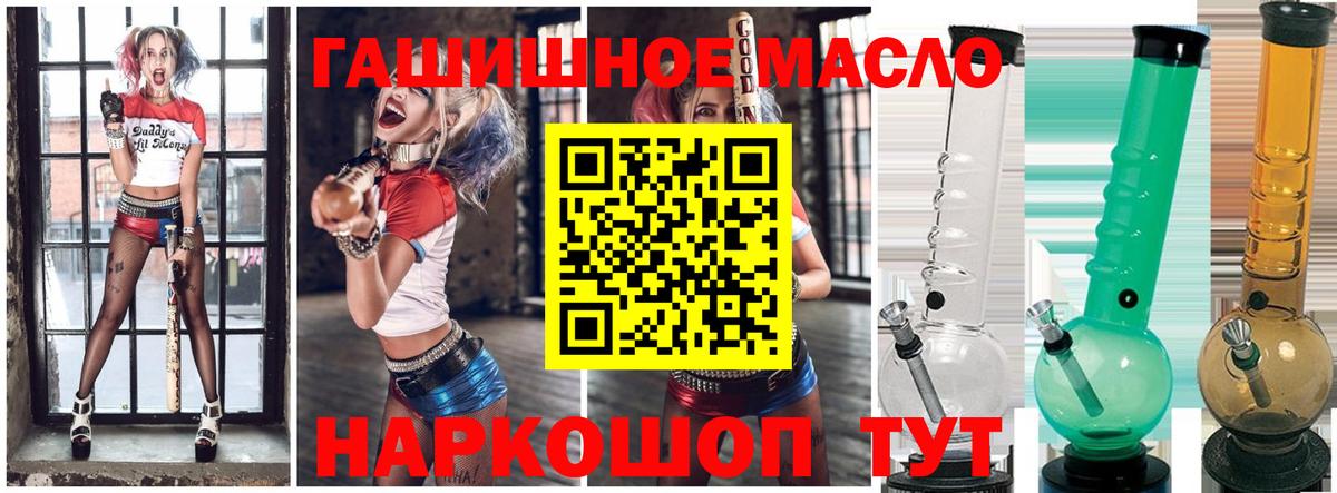 как найти   Дистиллят ТГК концентрат  Вход с VPN  мега как зайти  Междуреченск 