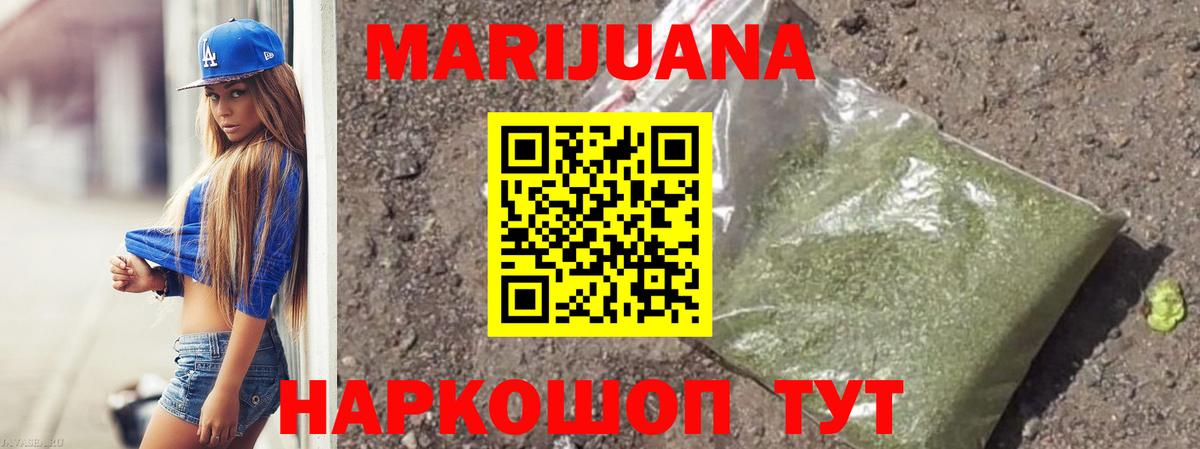 ГАШИШ Междуреченск
