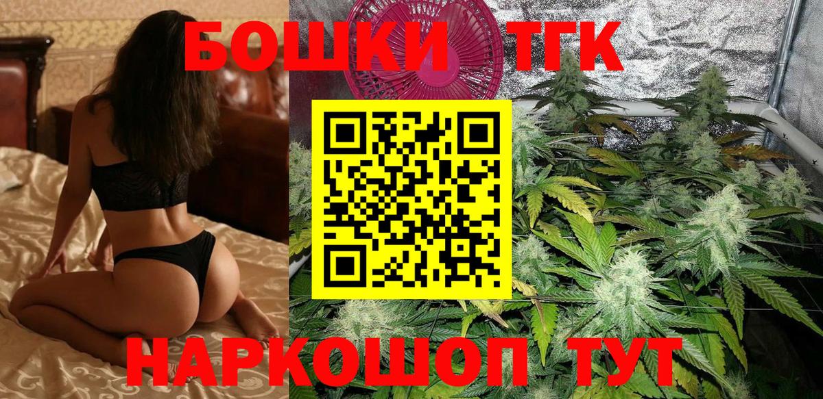 Междуреченск  Конопля ГИДРОПОН  Бошки марихуана LSD WEED  Бошки Шишки гибрид  Вход с VPN  Марихуана Amnesia 